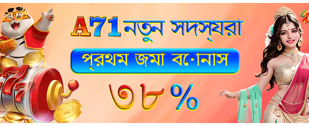 ok777 ক্যাসিনো লগইন করুন আজ