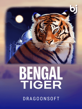 Bengal Tigerpng screenshot